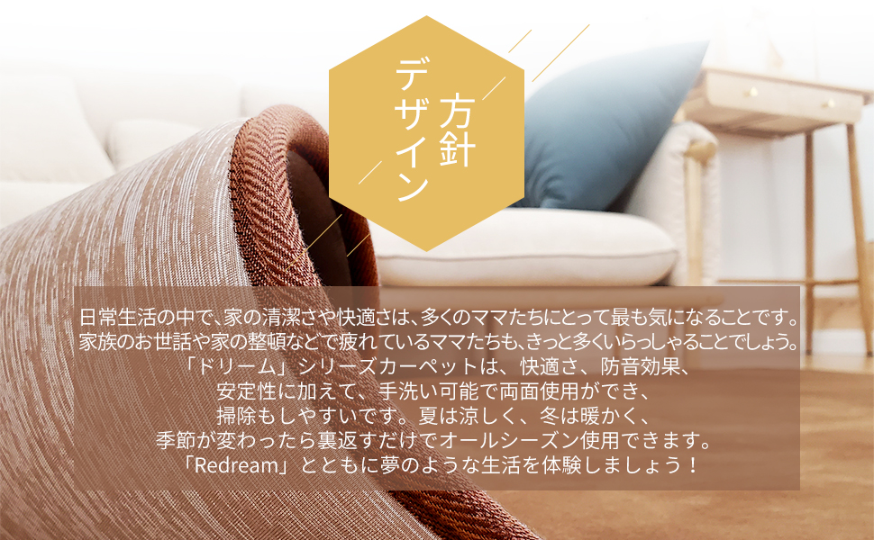 REDREAM ラグ カーペット 両面 低反発 全厚約25mm ラグマット 洗える