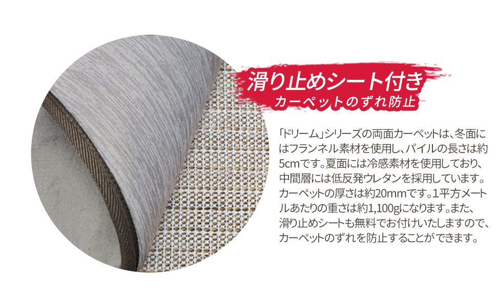 REDREAM ラグ カーペット 両面 低反発 全厚約25mm ラグマット 洗える