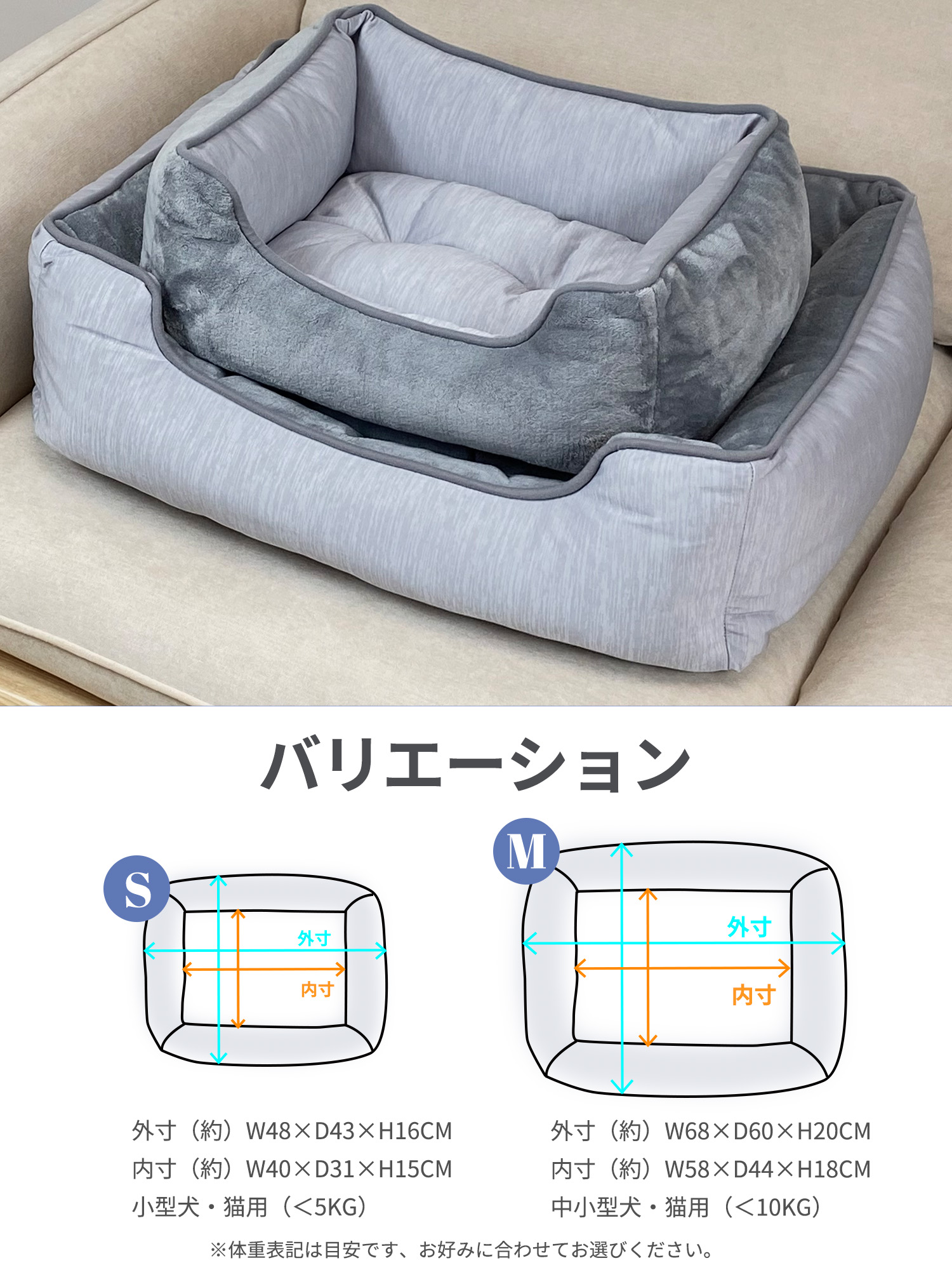 dogcatbed7
