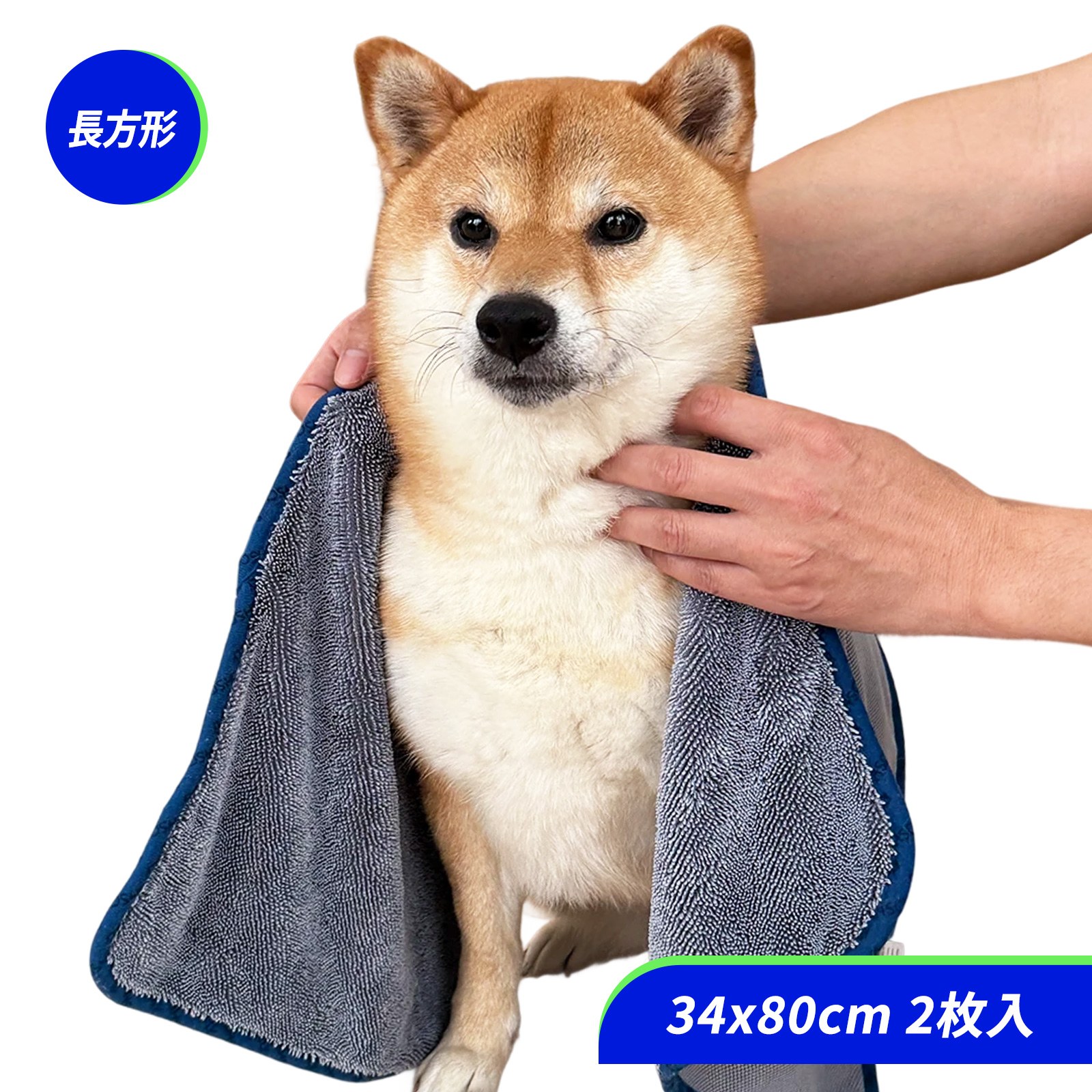 dogtowel