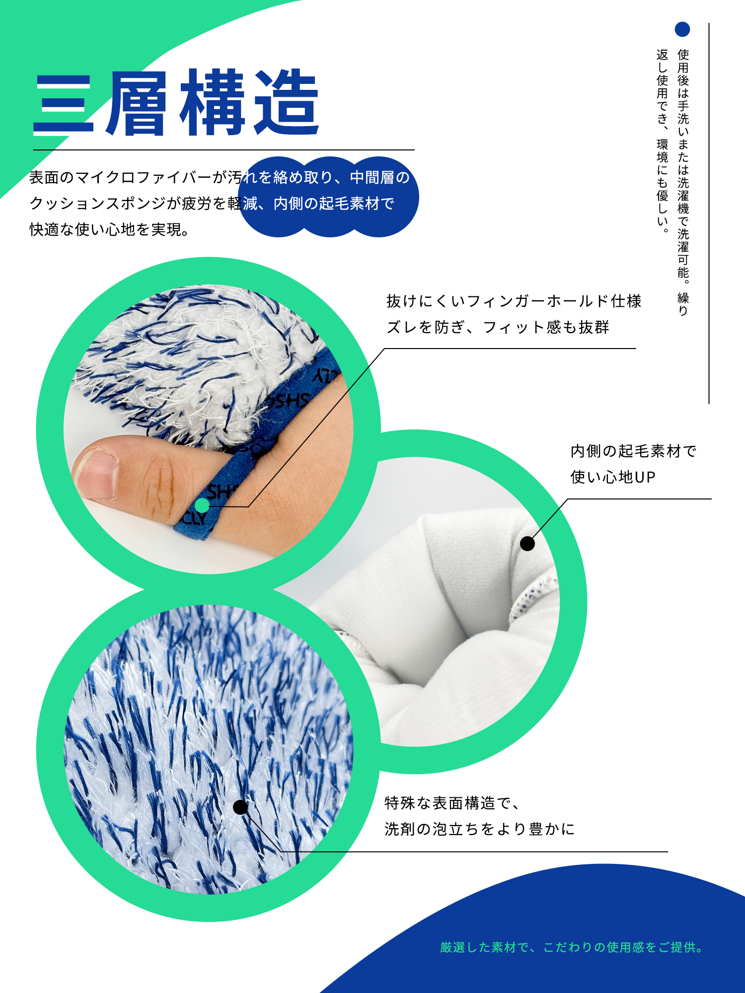 carwashgloves3set2