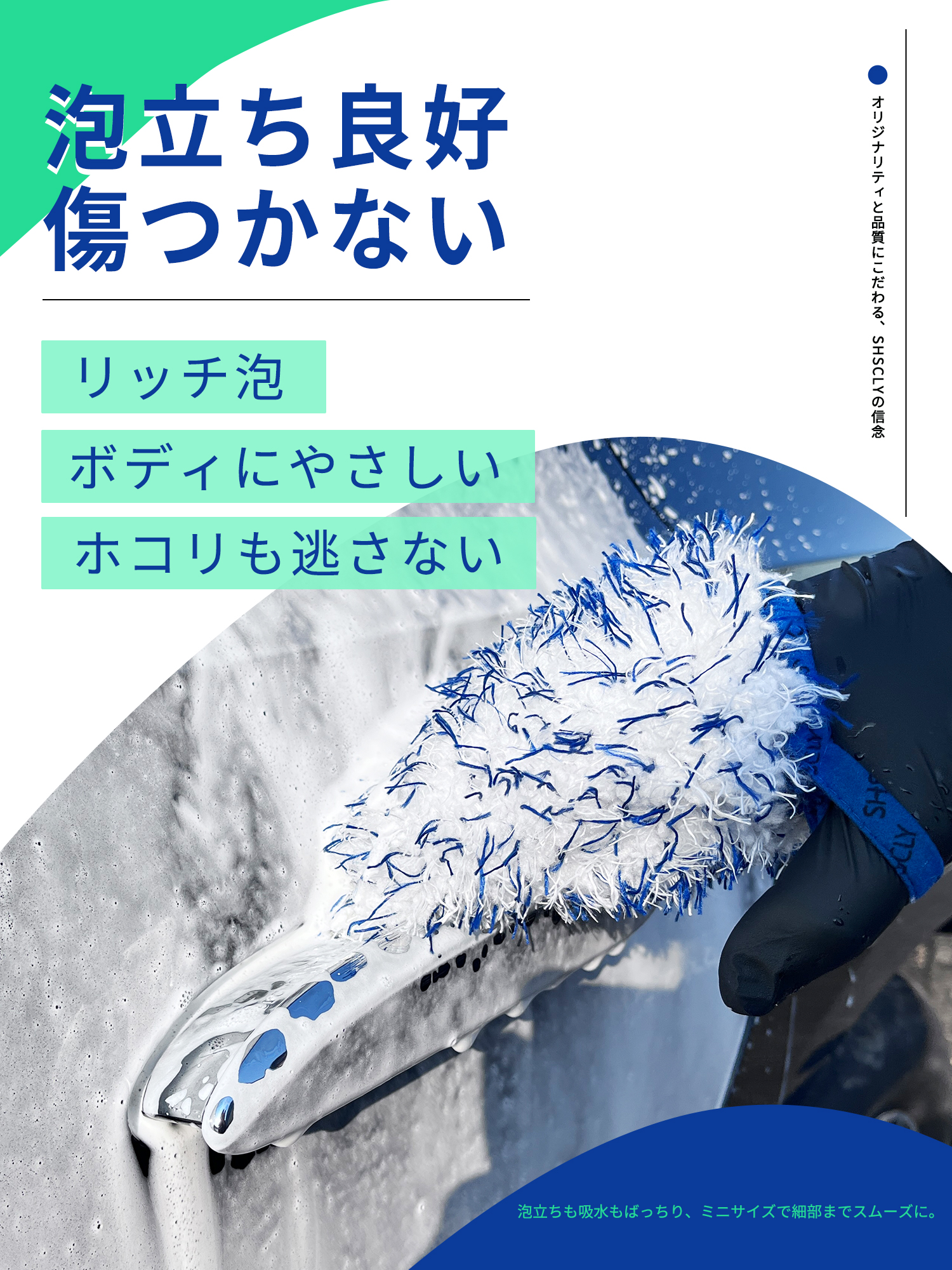 carwashgloves3set3