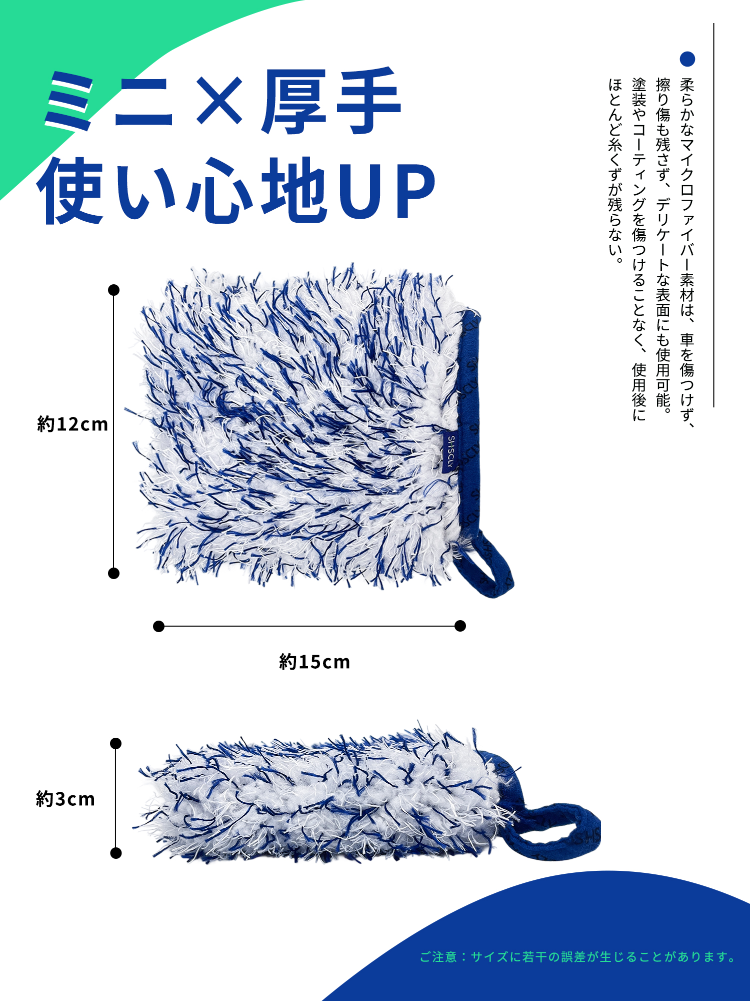carwashgloves3set4